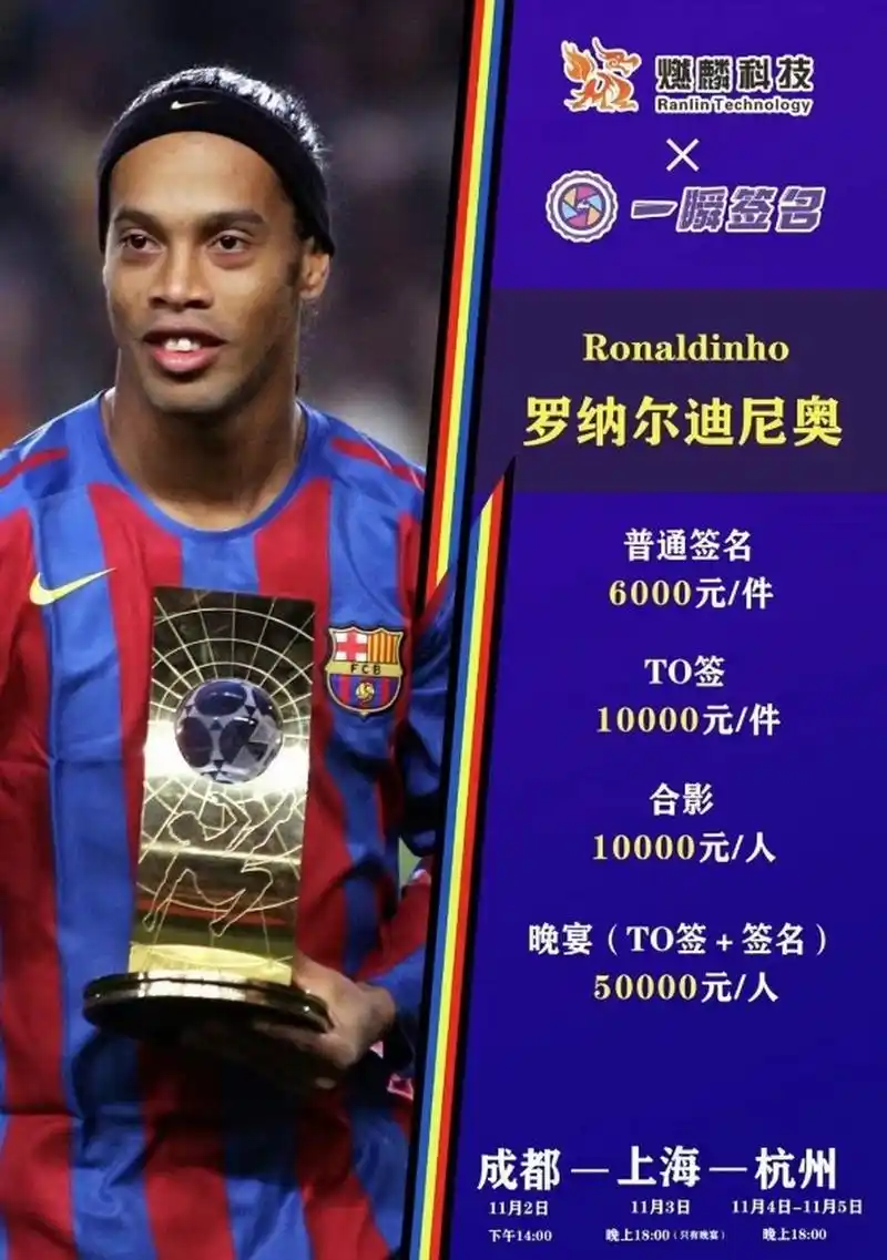 現感到驕傲